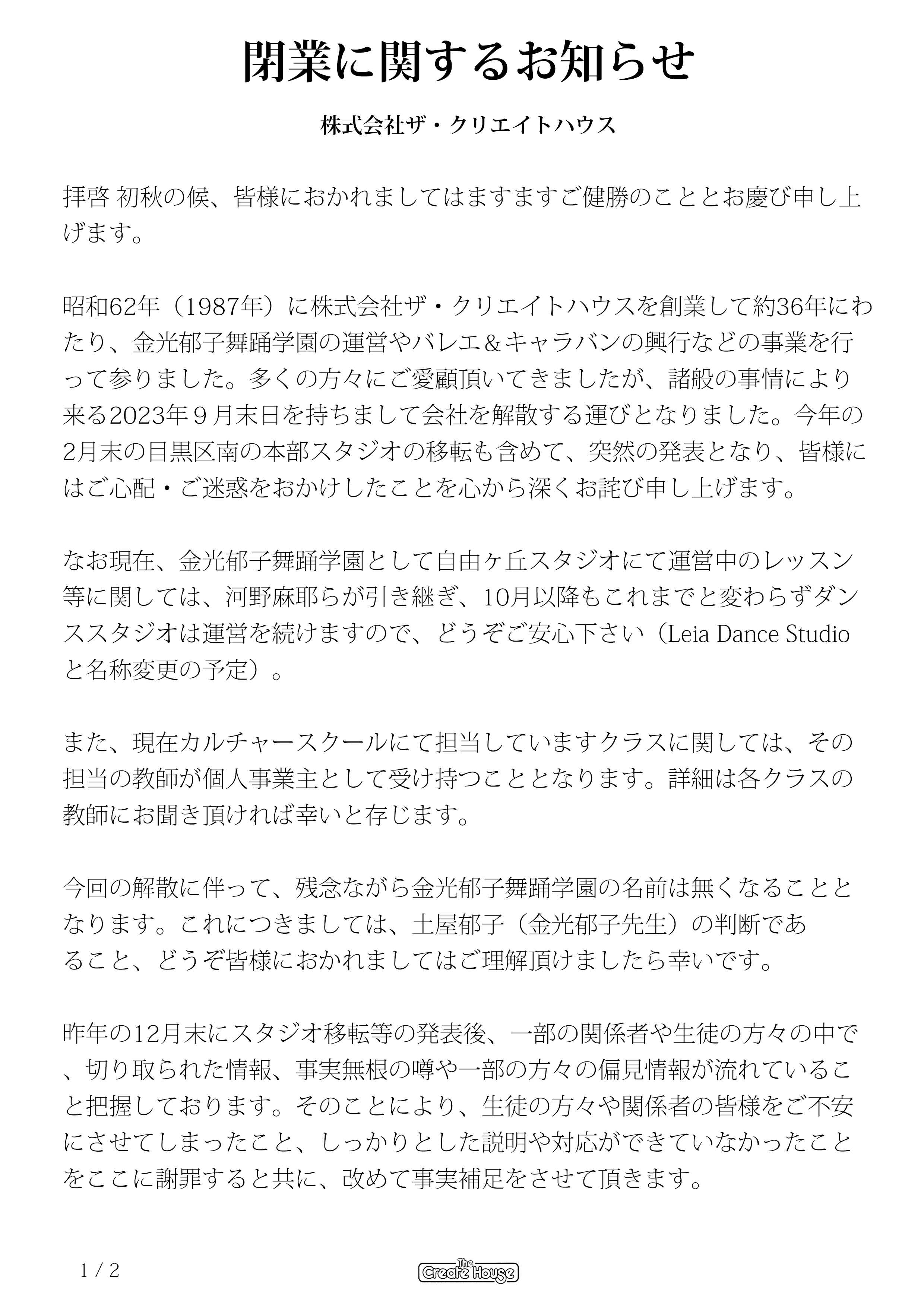 Close Info Page-1